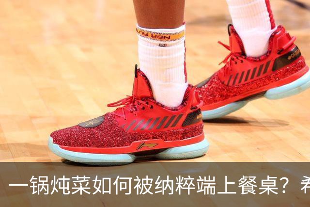 一锅炖菜如何被纳粹端上餐桌？希特勒：我拍个照就走
