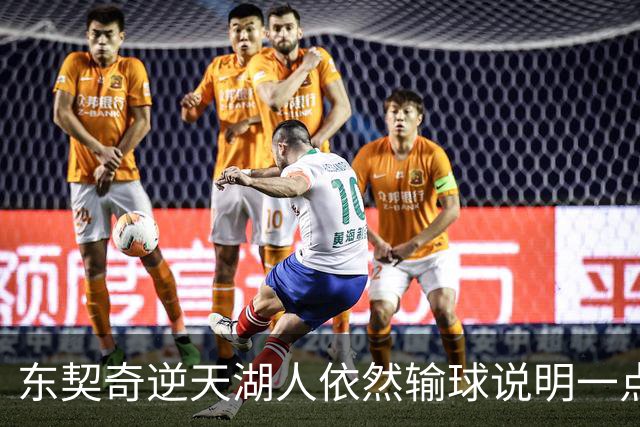 东契奇逆天湖人依然输球说明一点：本赛季杨瀚森在开拓者没机会了