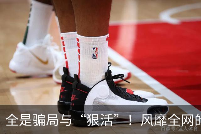 全是骗局与“狠活”！风靡全网的“全麦面包”，是中产智商税吗？