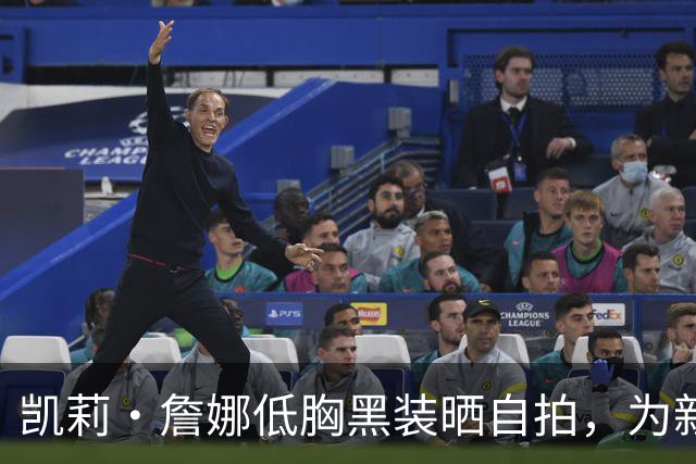 凯莉·詹娜低胸黑装晒自拍，为新系列带货