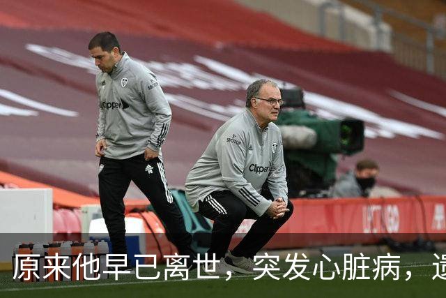原来他早已离世，突发心脏病，遗孀露面痛哭，无儿无女独自生活