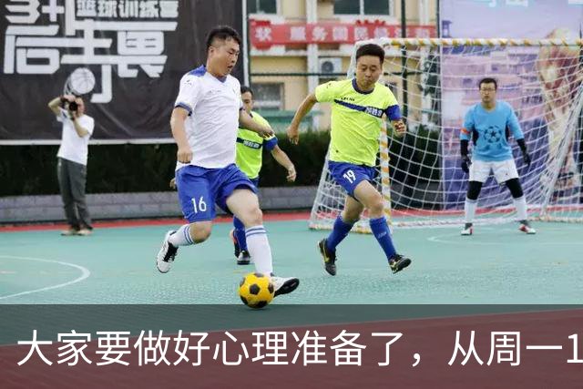 大家要做好心理准备了，从周一10.26开始，行情或将再次迎来调整?
