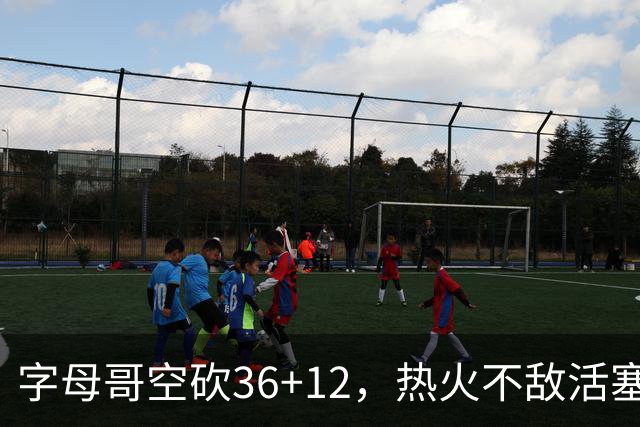 字母哥空砍36+12，热火不敌活塞开赛遭遇两连败，热火的问题出在哪里？字母哥选错队了吗？