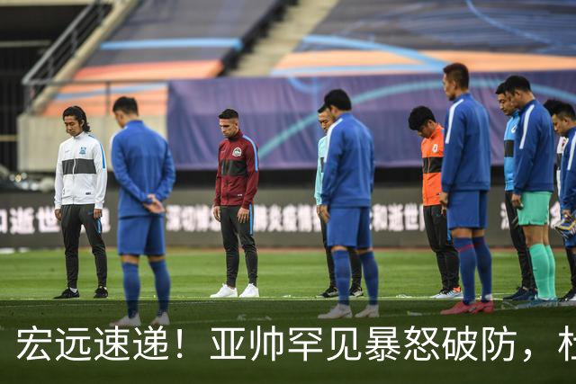 宏远速递！亚帅罕见暴怒破防，杜锋回归主场，焦泊乔最新伤情