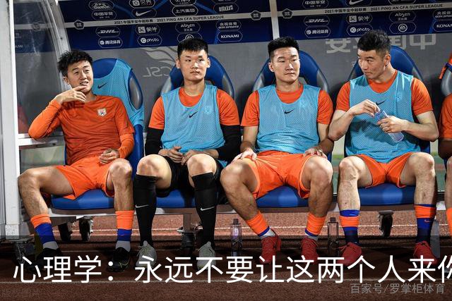 心理学：永远不要让这两个人来你家里串门，不管关系有多好，切记了