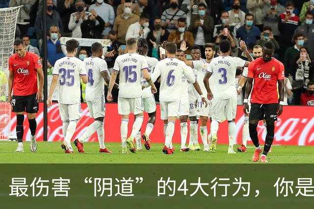 最伤害“阴道”的4大行为，你是否还在经常做？看完要避免了