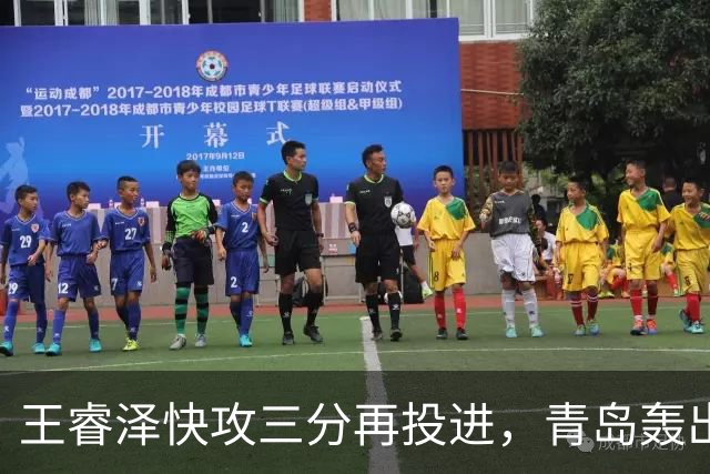 王睿泽快攻三分再投进，青岛轰出30-8反超天津17分