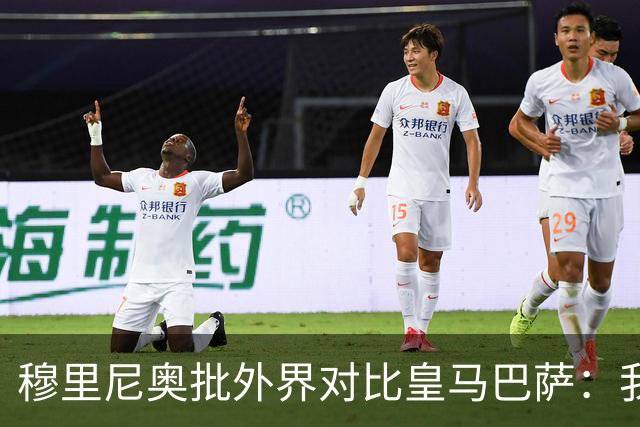 穆里尼奥批外界对比皇马巴萨：我们合练才1个半到2个月