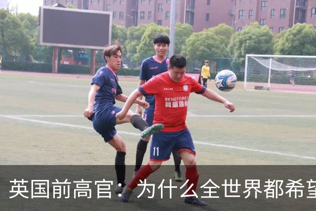 英国前高官：为什么全世界都希望中国赢下AI竞争？