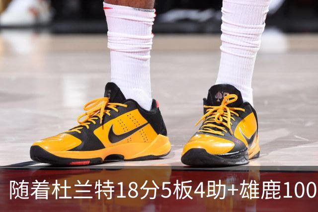 随着杜兰特18分5板4助+雄鹿100-132火箭，NBA最新积分榜出炉