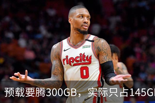 预载要腾300GB，实际只占145GB，这游戏把玩家硬盘逼疯