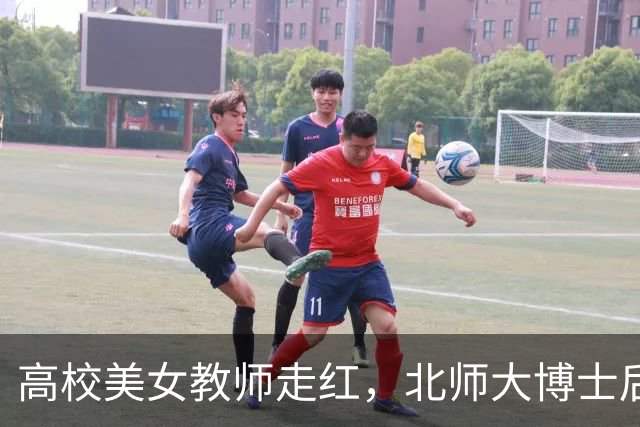 高校美女教师走红，北师大博士后：我是被动红的，账号都没开